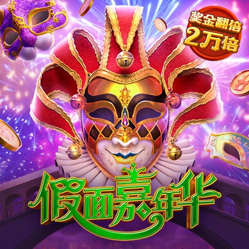 云顶集团