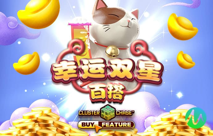 大发体育线上平台