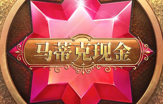 99499威尼斯