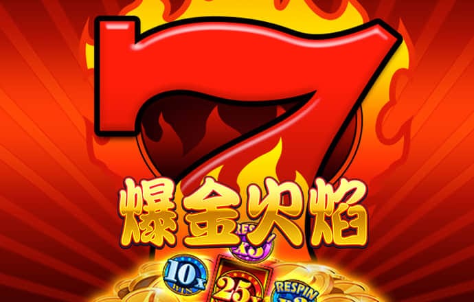 2024澳门资料大全免费